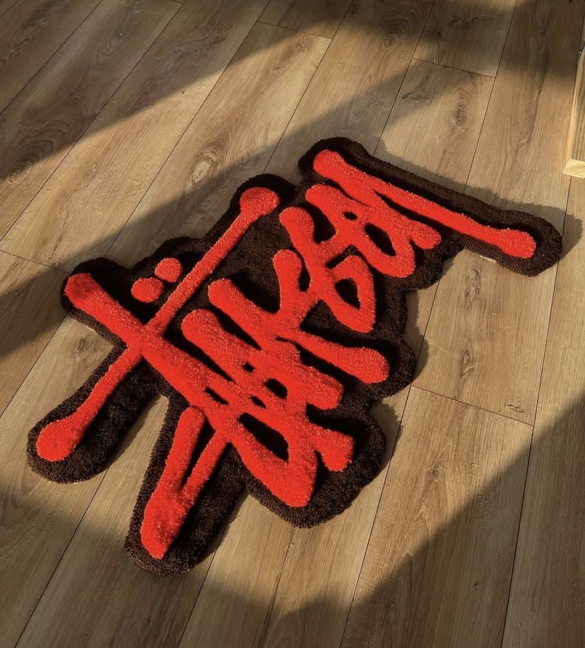 “Stussy” Inspired Rug